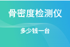 一網站中、英、日、韓四種文字“天津市外商投資企業網”正式開通為我市外資企業又增添新的便捷服務平臺(圖3)
