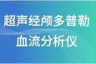 一網站中、英、日、韓四種文字“天津市外商投資企業網”正式開通為我市外資企業又增添新的便捷服務平臺(圖4)
