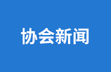 會員|《卡博特洞察》 對話卡博特公司全球執行副總裁朱戟（一）