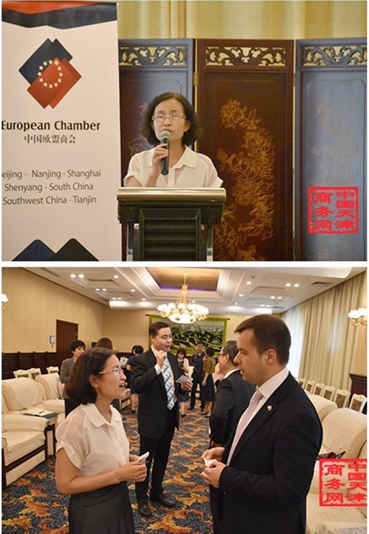 市商務(wù)局舉辦歐盟企業(yè)交流座談會(huì)