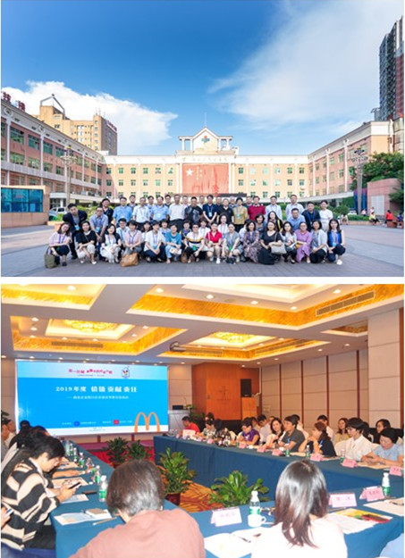 2019年度商業(yè)企業(yè)踐行社會(huì)責(zé)任交流活動(dòng)在長沙市成功舉辦