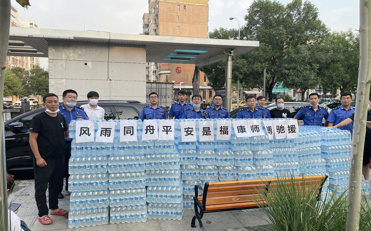 風(fēng)雨無情人有情 康師傅援助新區(qū)受困市民