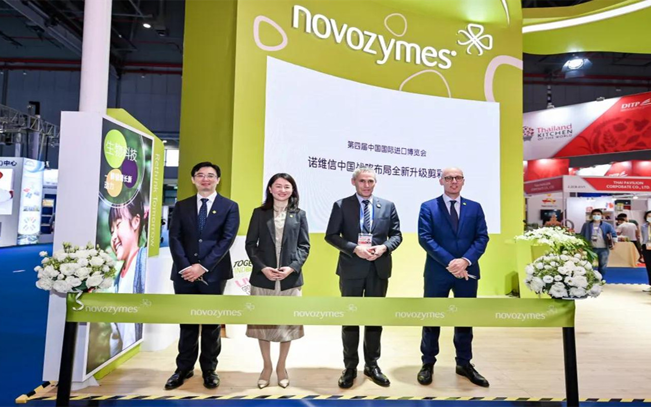 諾維信2021年第四屆進(jìn)博會亮點全回顧